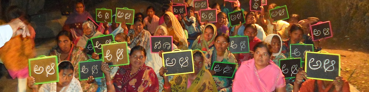 Dalit Adult Literacy Program  – India